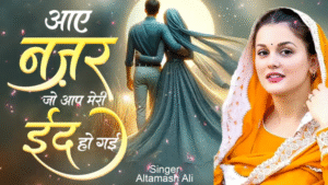 Eid Special 2025 Eid Mubarak Aae Najar Jo Aap Meri Eid Ho Gayi Altamash Ali #eidmubarak