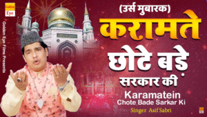 उर्स मुबारक 2025 करामते छोटे बड़े सरकार की Asif Sabri Urs Mubarak Qawwali 2025