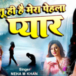दर्द भरी रुलाने वाली ग़ज़ल😭tu Hi Hai Mera pahla pyar🥀Nonstop Sad Songs💘Gam Bhare Song