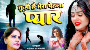 दर्द भरी रुलाने वाली ग़ज़ल😭tu Hi Hai Mera pahla pyar🥀Nonstop Sad Songs💘Gam Bhare Song