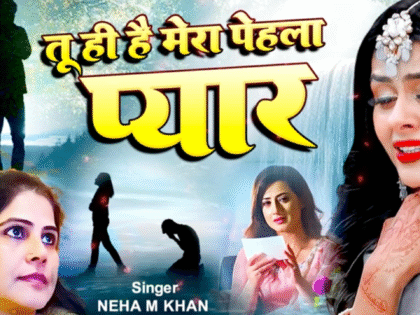 दर्द भरी रुलाने वाली ग़ज़ल😭tu Hi Hai Mera pahla pyar🥀Nonstop Sad Songs💘Gam Bhare Song