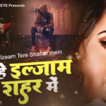 दुनिया की सबसे दर्द भरी ग़ज़ल !! लग रहे है इल्जाम तेरे शहर में ~ Nasim Arif ~ Bewafai Ghazal 2025