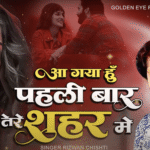 आ गया हूँ में पहली बार तेरे शहर मे !! Main Aa Gaya Tere Shahar