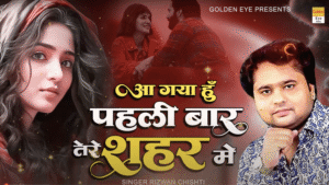 आ गया हूँ में पहली बार तेरे शहर मे !! Main Aa Gaya Tere Shahar