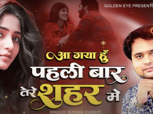 आ गया हूँ में पहली बार तेरे शहर मे !! Main Aa Gaya Tere Shahar