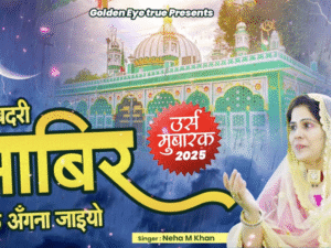 Kaliyar Sharif Urs Qawwali 2025 || O Badri Sabir Ke Angna Aaio || Neha M Khan Qawwali