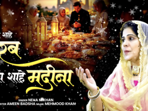 Ya Sahe Arab Ya Sahe Madina